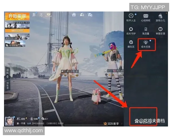 深度对话：周秀英的和平精英人生