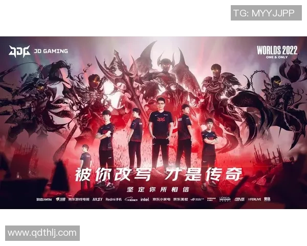 英雄联盟战术：JDG的控制体系