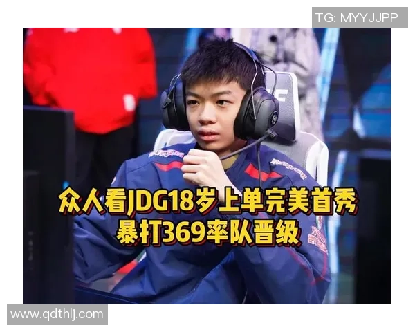 DOTA2评论：JDG的阵地战得失