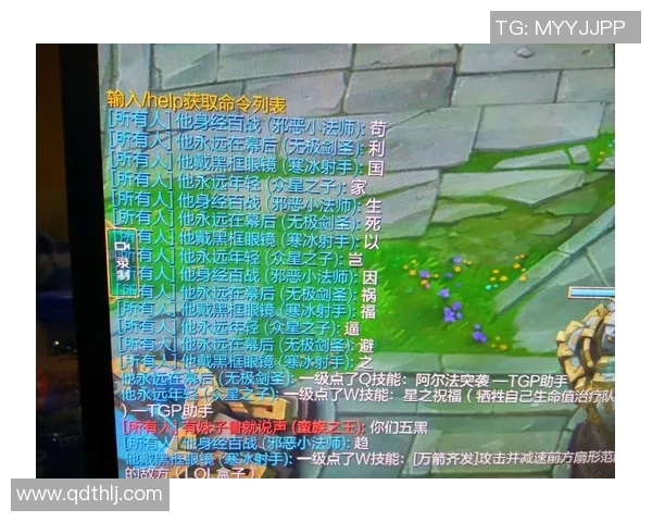 对话黄静：谈英雄联盟生涯