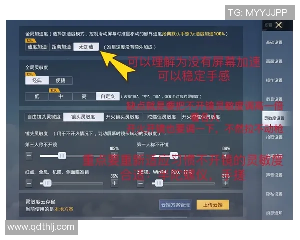 热议和平精英:V5的速度变革 热议和平精英:V5的速度变革