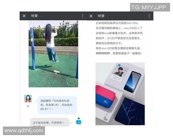 独家分析：广州攀岩队的比赛经验对比
