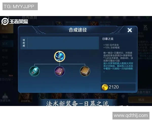 王者荣耀装备选购：游戏本推荐